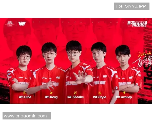 热议英雄联盟战队WE的状态变革与未来发展之路探讨