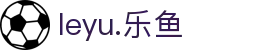 leyu.乐鱼(集团)智能科技股份有限公司网站"